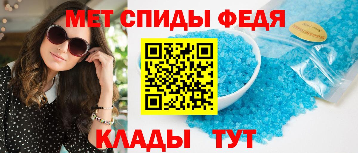 Амфетамин VHQ Гусь-Хрустальный