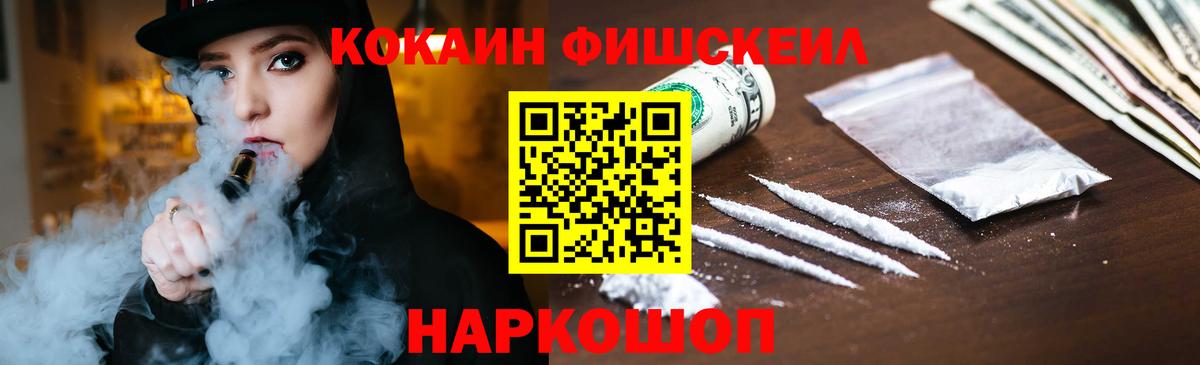Cocaine Columbia Гусь-Хрустальный