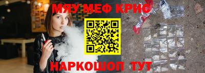 винт Кумертау