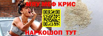 винт Кумертау
