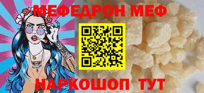 стафф Кунгур