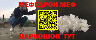 винт Кумертау