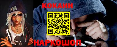 стафф Кунгур