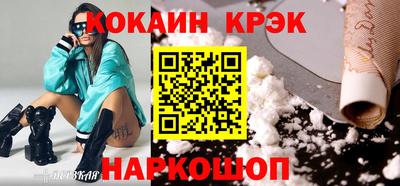 стафф Кунгур