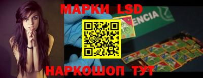 стафф Кунгур