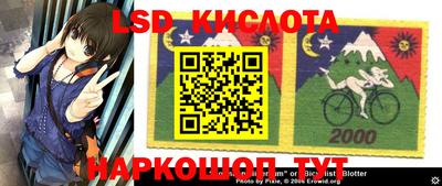 стафф Кунгур
