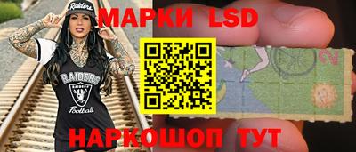 стафф Кунгур