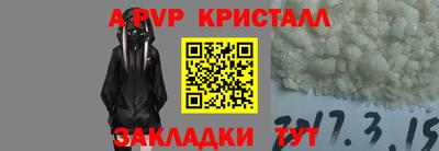 винт Кумертау