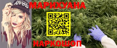 стафф Кунгур