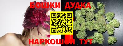 стафф Кунгур