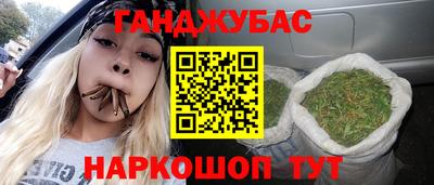 стафф Кунгур