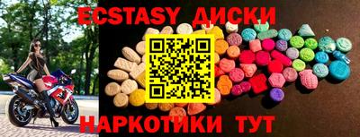 стафф Кунгур