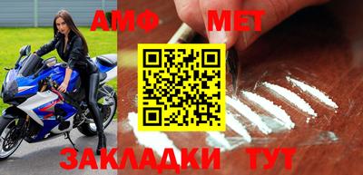 стафф Кунгур