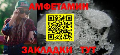 стафф Кунгур
