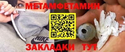 стафф Кунгур