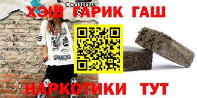 гидра Кулебаки