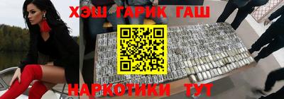 стафф Кунгур