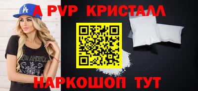 стафф Кунгур