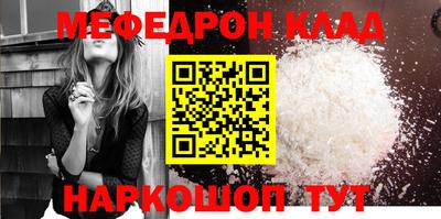 стафф Кунгур