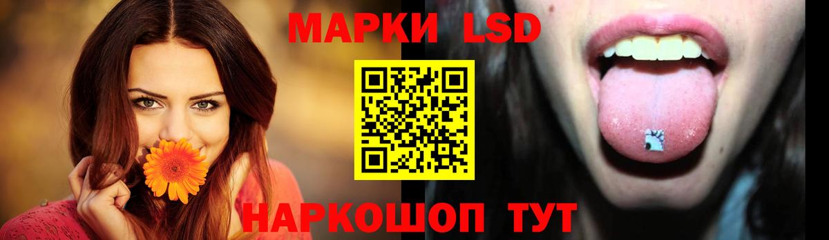 Лсд 25 экстази ecstasy Гусь-Хрустальный