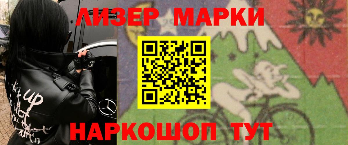 Лсд 25 экстази кислота  Вход с VPN  Гусь-Хрустальный  ссылка на мегу зеркало  ЛСД экстази ecstasy 