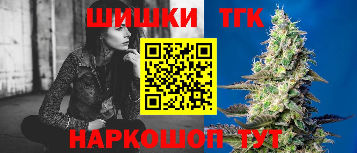 Бошки марихуана LSD WEED Гусь-Хрустальный